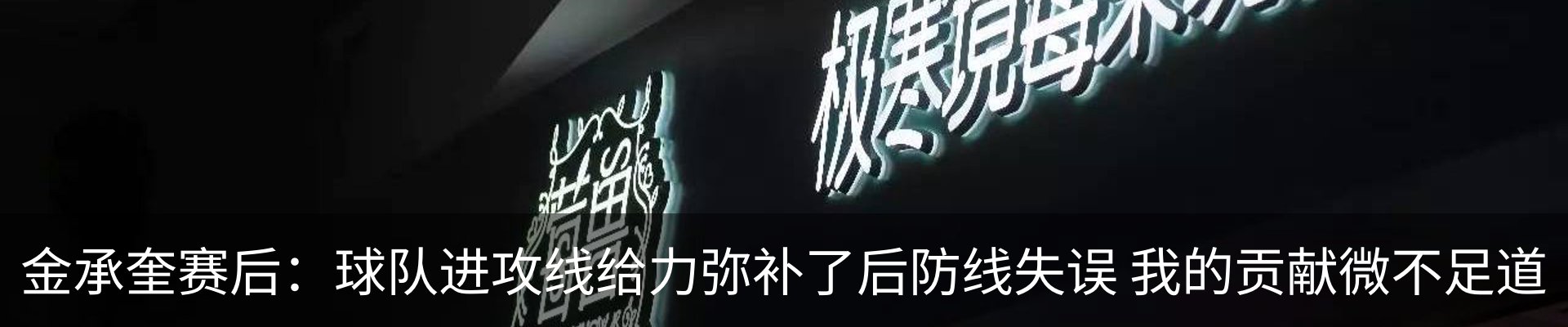 内页banner