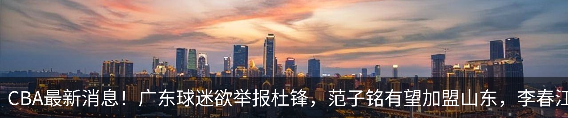 内页banner